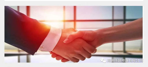 不忘初心，成就夢想——熱烈慶祝南通偉越信息化項目啟動大會圓滿成功！
