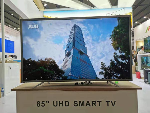 第126屆廣交會(huì)落幕，偉越電器精彩亮相！